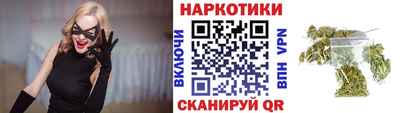 Купить закладку МАРИХУАНА  МЕФ  NBOMe  Гашиш  Alpha-PVP  Карталы