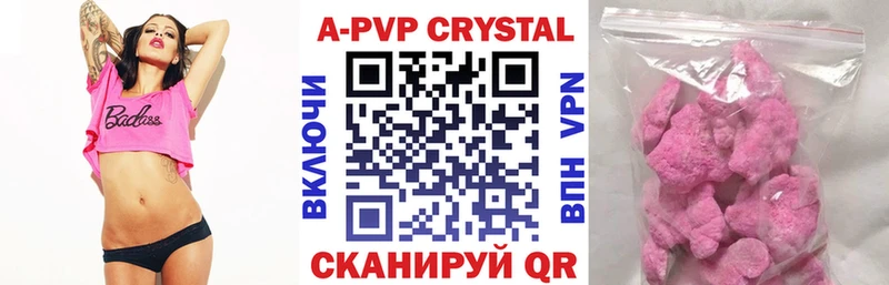 Купить  Карталы  A PVP СК КРИС 