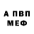 Amphetamine Розовый Ebaby
