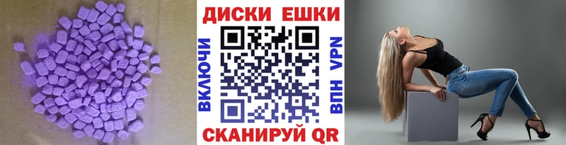 Купить закладки  Карталы  Ecstasy круглые 