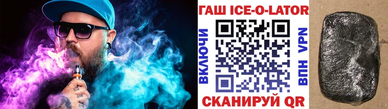 Купить  Карталы  ГАШ Cannabis 
