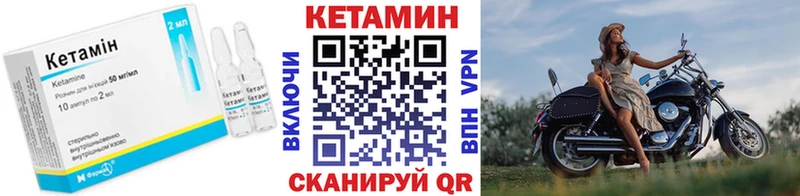 Купить закладки  Карталы  Кетамин ketamine 