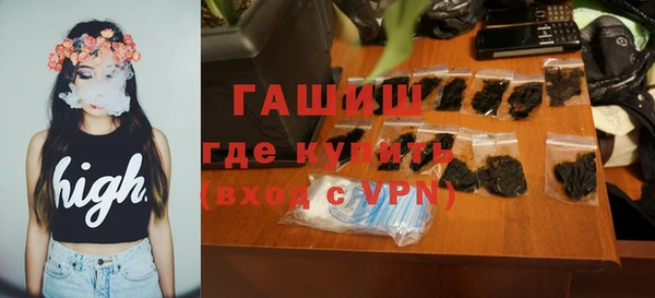 меф VHQ Каменск-Шахтинский