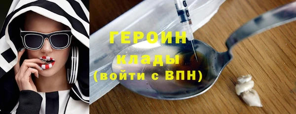 кокаин перу Каменка
