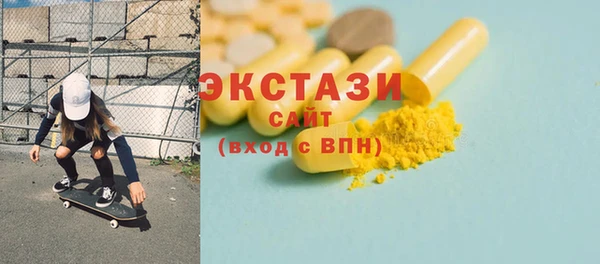 меф VHQ Каменск-Шахтинский