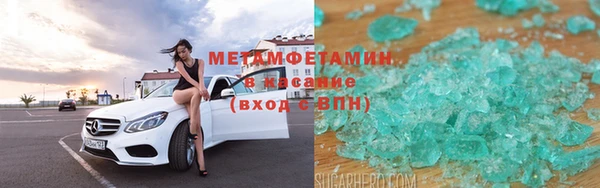 кокаин VHQ Каменногорск