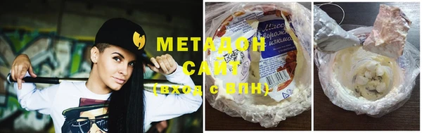 меф VHQ Каменск-Шахтинский