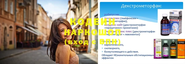 кокаин перу Каменка