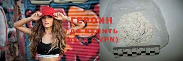 меф VHQ Каменск-Шахтинский