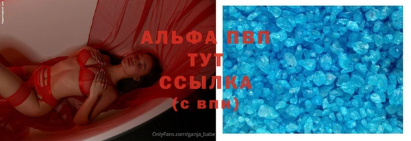 меф VHQ Каменск-Шахтинский