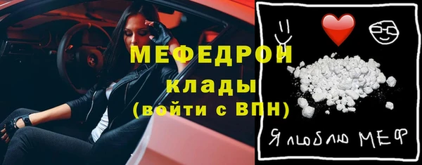 меф VHQ Каменск-Шахтинский