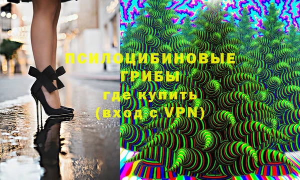 кокаин VHQ Каменногорск