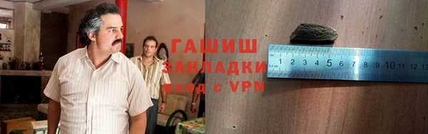 кокаин перу Каменка