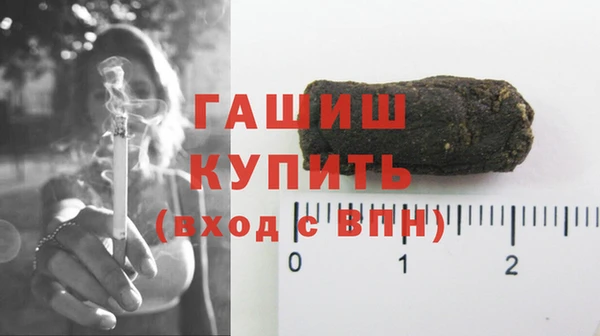 кокаин VHQ Каменногорск