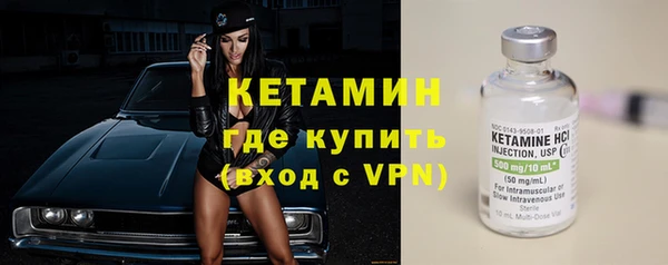 кокаин VHQ Каменногорск