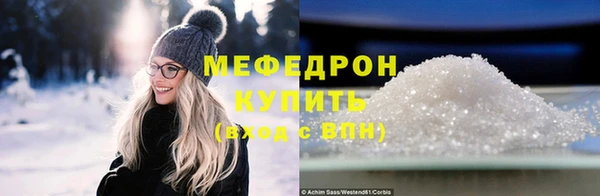 кокаин VHQ Каменногорск