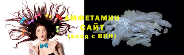 кокаин VHQ Каменногорск
