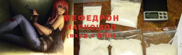 меф VHQ Каменск-Шахтинский