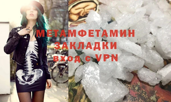 кокаин перу Каменка