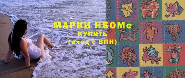 меф VHQ Каменск-Шахтинский