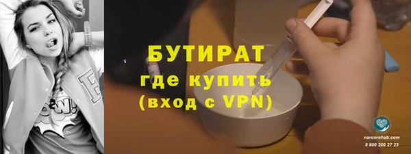меф VHQ Каменск-Шахтинский