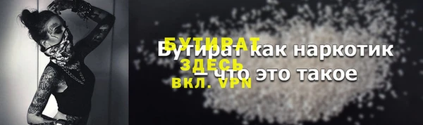 кокаин VHQ Каменногорск