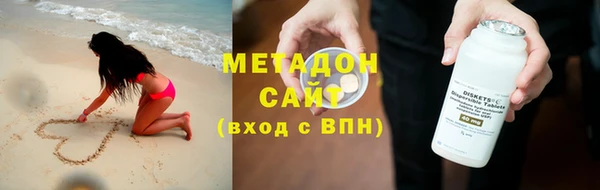 кокаин VHQ Каменногорск