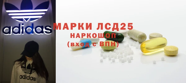 кокаин VHQ Каменногорск