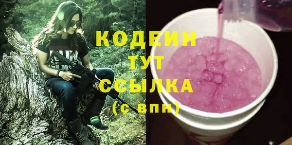 кокаин VHQ Каменногорск