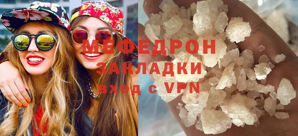 кокаин VHQ Каменногорск