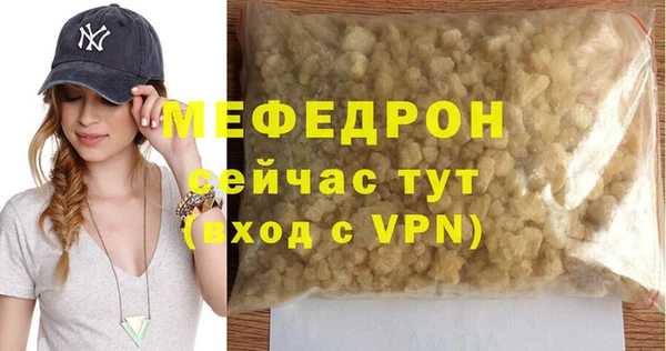 меф VHQ Каменск-Шахтинский