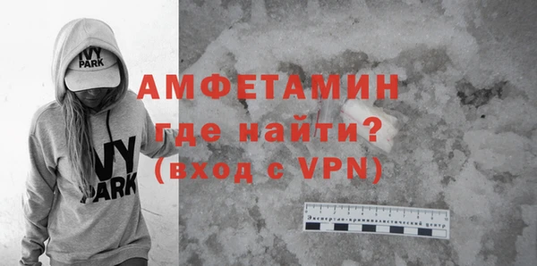 кокаин VHQ Каменногорск