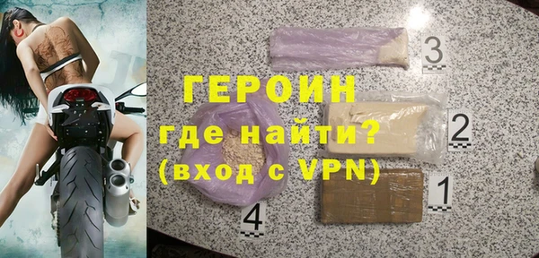 кокаин VHQ Каменногорск