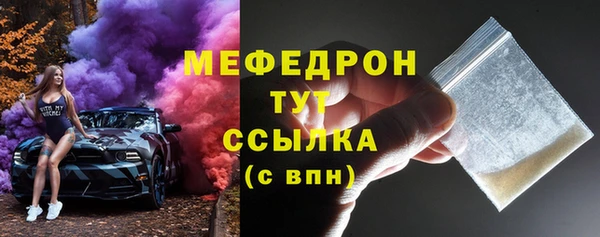 меф VHQ Каменск-Шахтинский