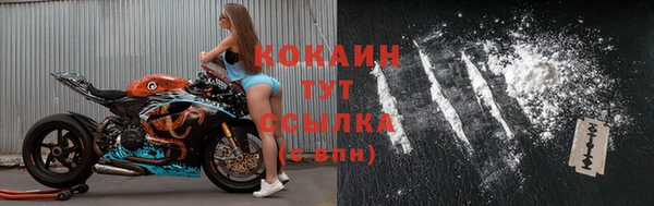 меф VHQ Каменск-Шахтинский