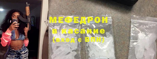 меф VHQ Каменск-Шахтинский