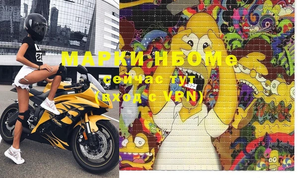меф VHQ Каменск-Шахтинский