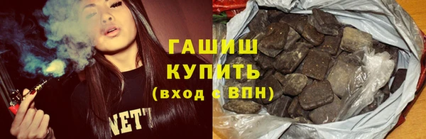 кокаин перу Каменка
