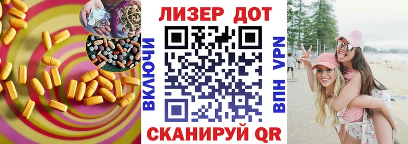 ЛСД экстази кислота  Купить где  Карталы 