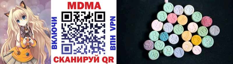 МДМА VHQ  Купить закладки  Карталы 