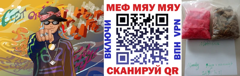 Купить где  Карталы  Мефедрон VHQ 