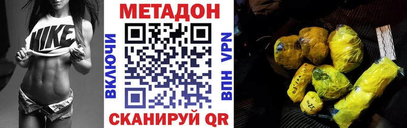 Купить закладки  Карталы  МЕТАДОН VHQ 