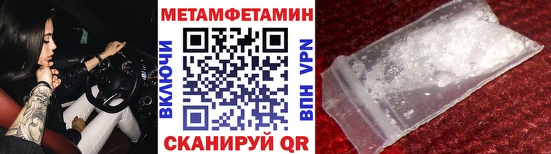 Метамфетамин мет  Купить закладки  Карталы 
