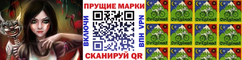 Купить закладки  Карталы  Наркотические марки 1,5мг 