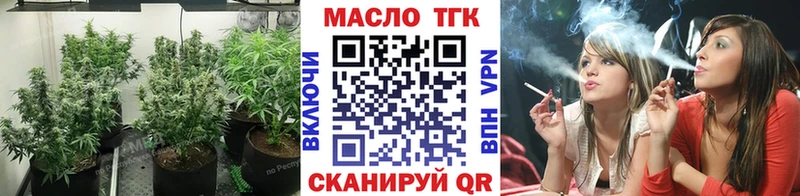 Купить закладки  Карталы  Дистиллят ТГК THC oil 
